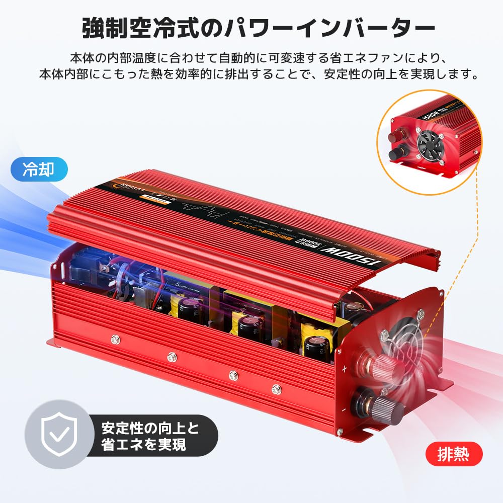 Amazon.co.jp: LVYUAN インバーター 1500W 12V 瞬間最大 3000W 修正