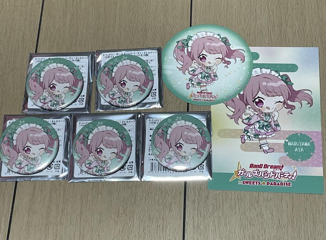 Amazon.co.jp: バンドリ スイパラ 丸山彩 缶バッジ ポストカード 