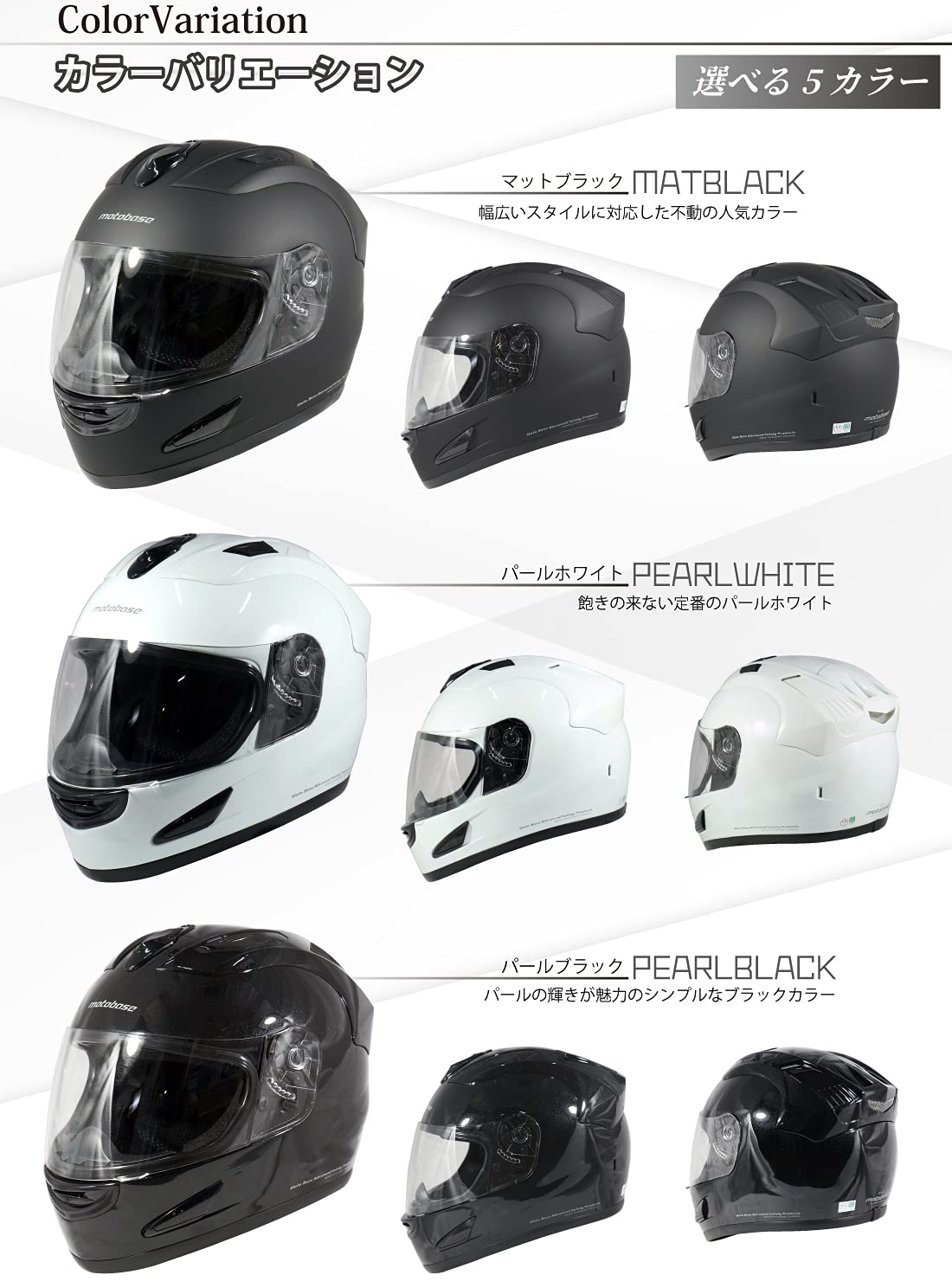 motobase フルフェイス ヘルメット XLサイズ Amazon.co.jp: MOTO BASE(モトベース): フルフェイスヘルメット