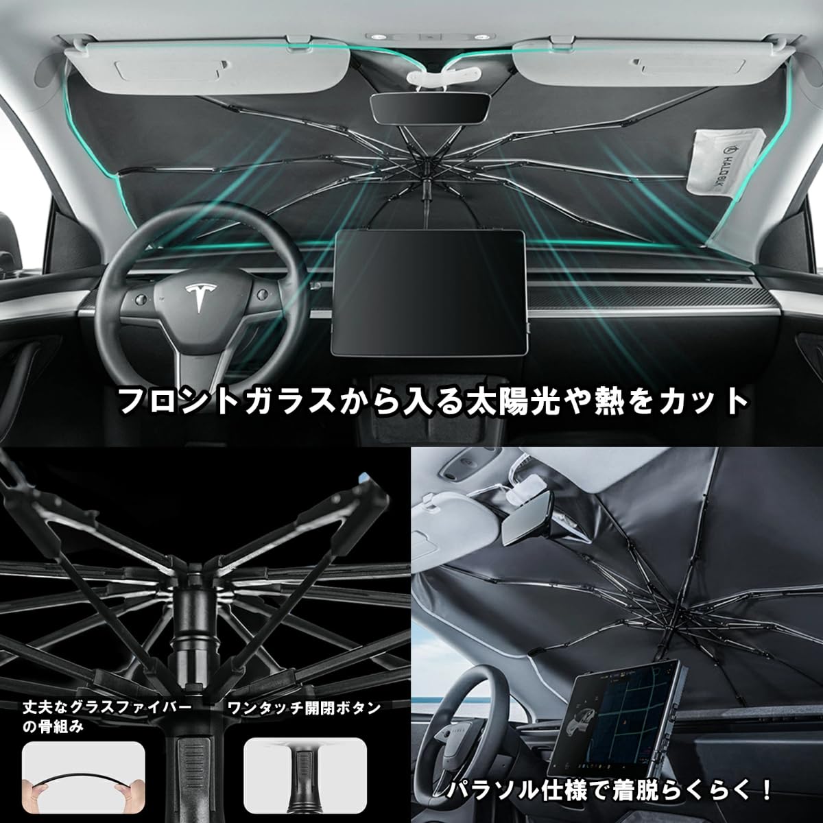 Amazon.co.jp: 【HALOBLK×NASAコラボ】究極UPF2000超Radio-Cool