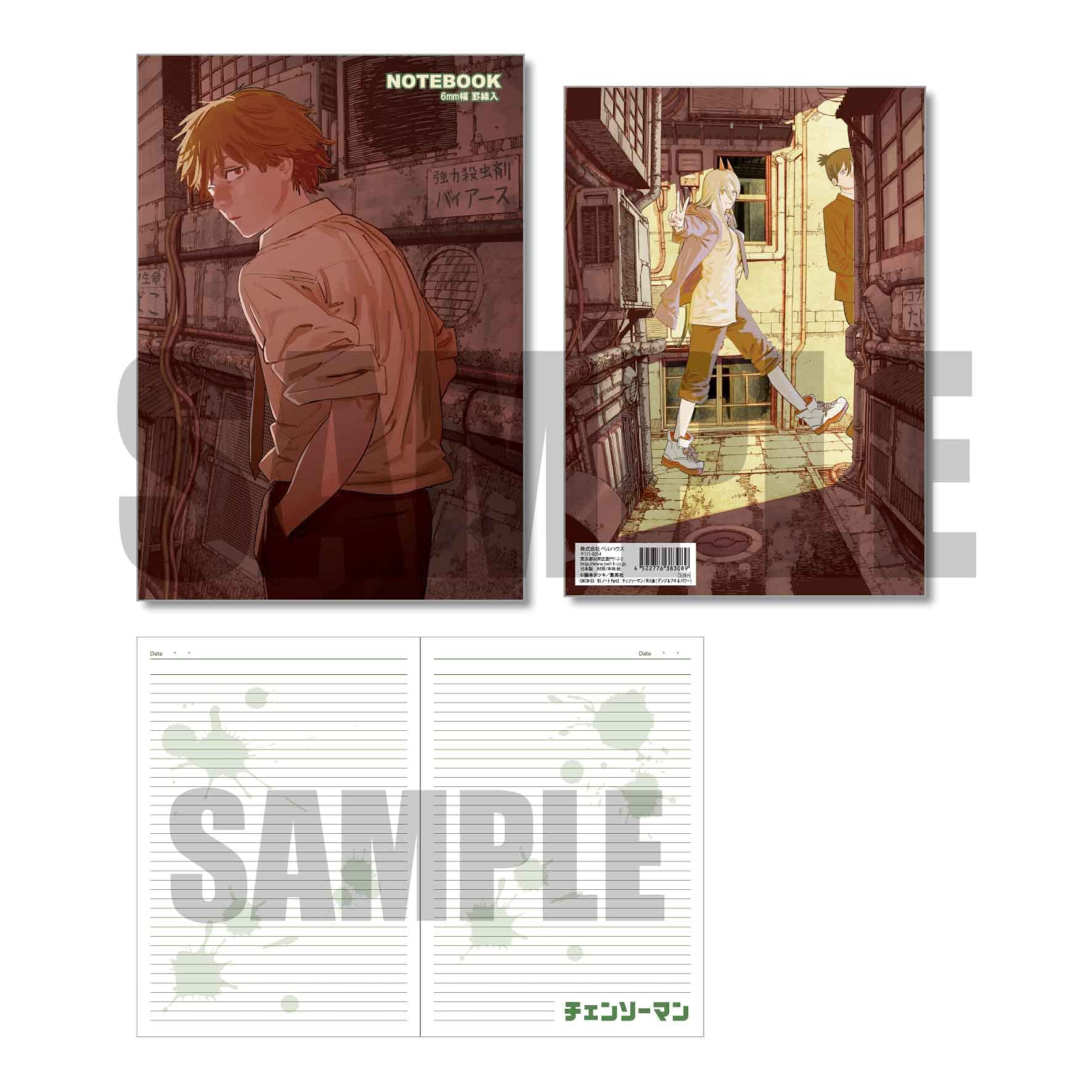 チェンソーマン メモリアルコレクション パワー デンジ ジャンショ