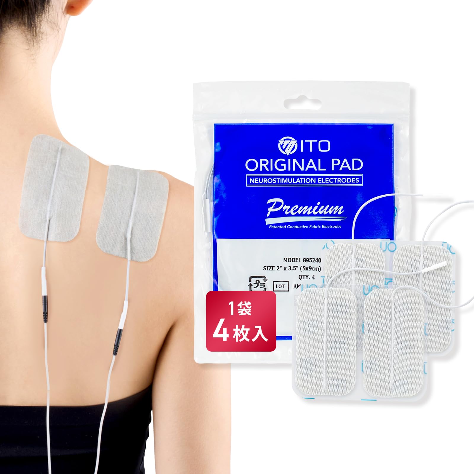 Amazon | 【正規品】イトーオリジナルパッド プレミアム〈L・4枚