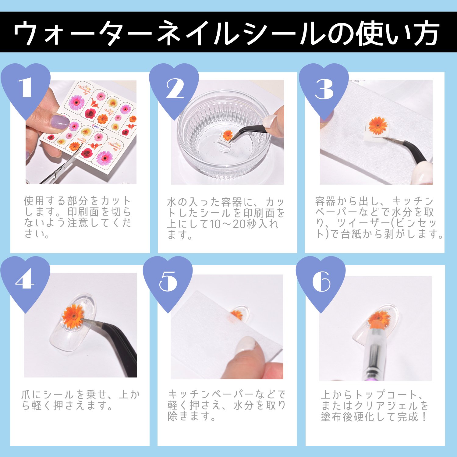 Amazon | ウォーターネイルシール 水彩風 選べる商品 極薄・重ね貼りOK