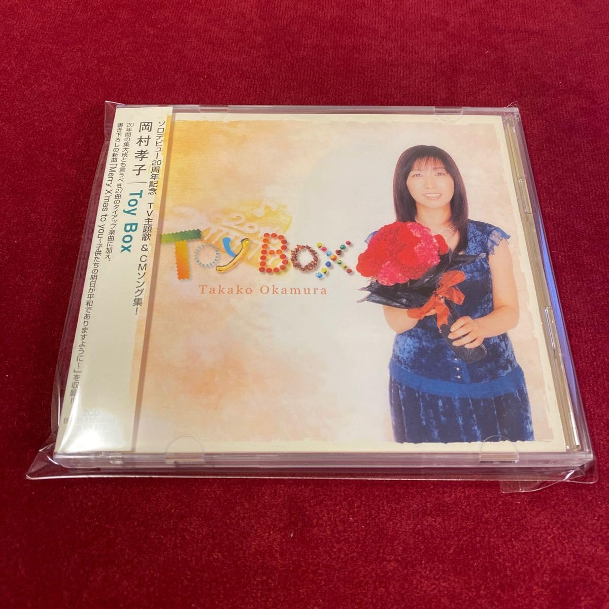 Amazon.co.jp: 岡村孝子 CD TOY BOX ソロデビュー20周年記念 テレビ