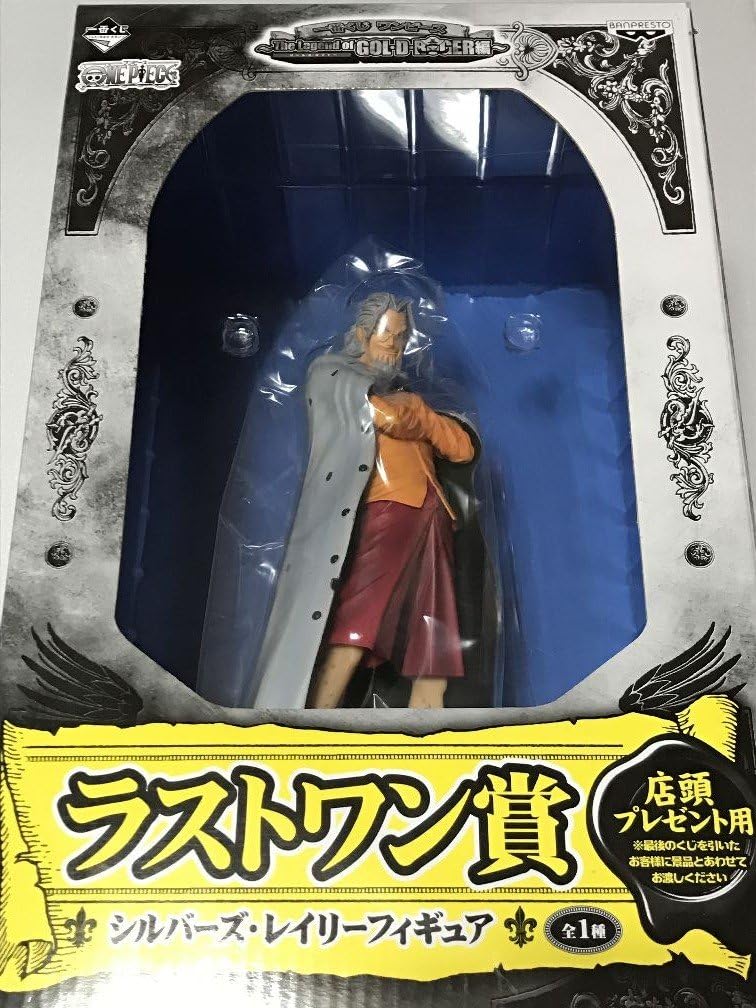 Banpresto The Most Lottery One Piece ~ The Legend of GOL ? D ? Roger Hen Last one Prize Silver Rayleigh Figure