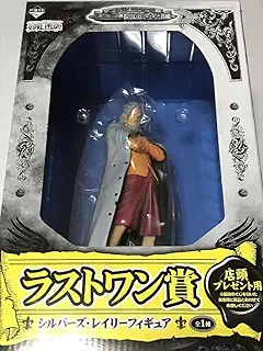 一番くじ ワンピース ~The Legend of GOL・D・ROGER編~ ラストワン賞 シルバーズ・レイリーフィギュア