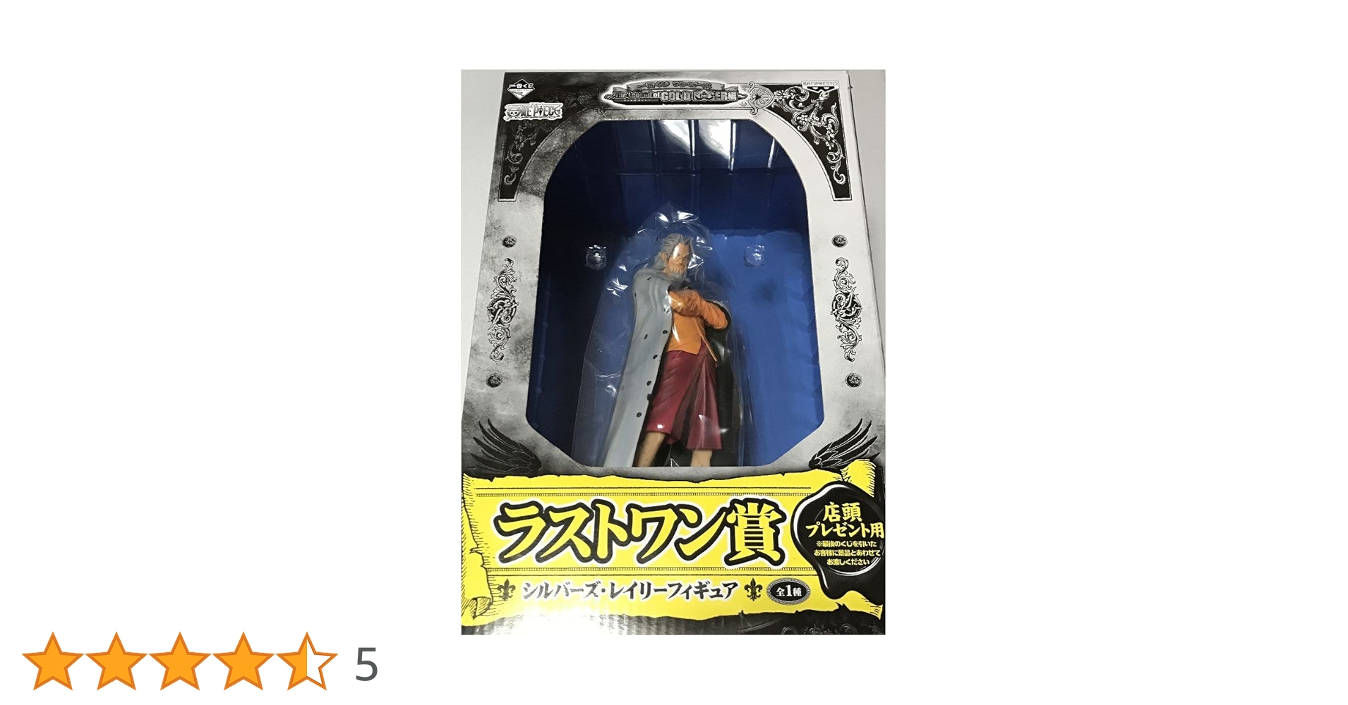 Amazon | 一番くじ ワンピース ~The Legend of GOL・D・ROGER編