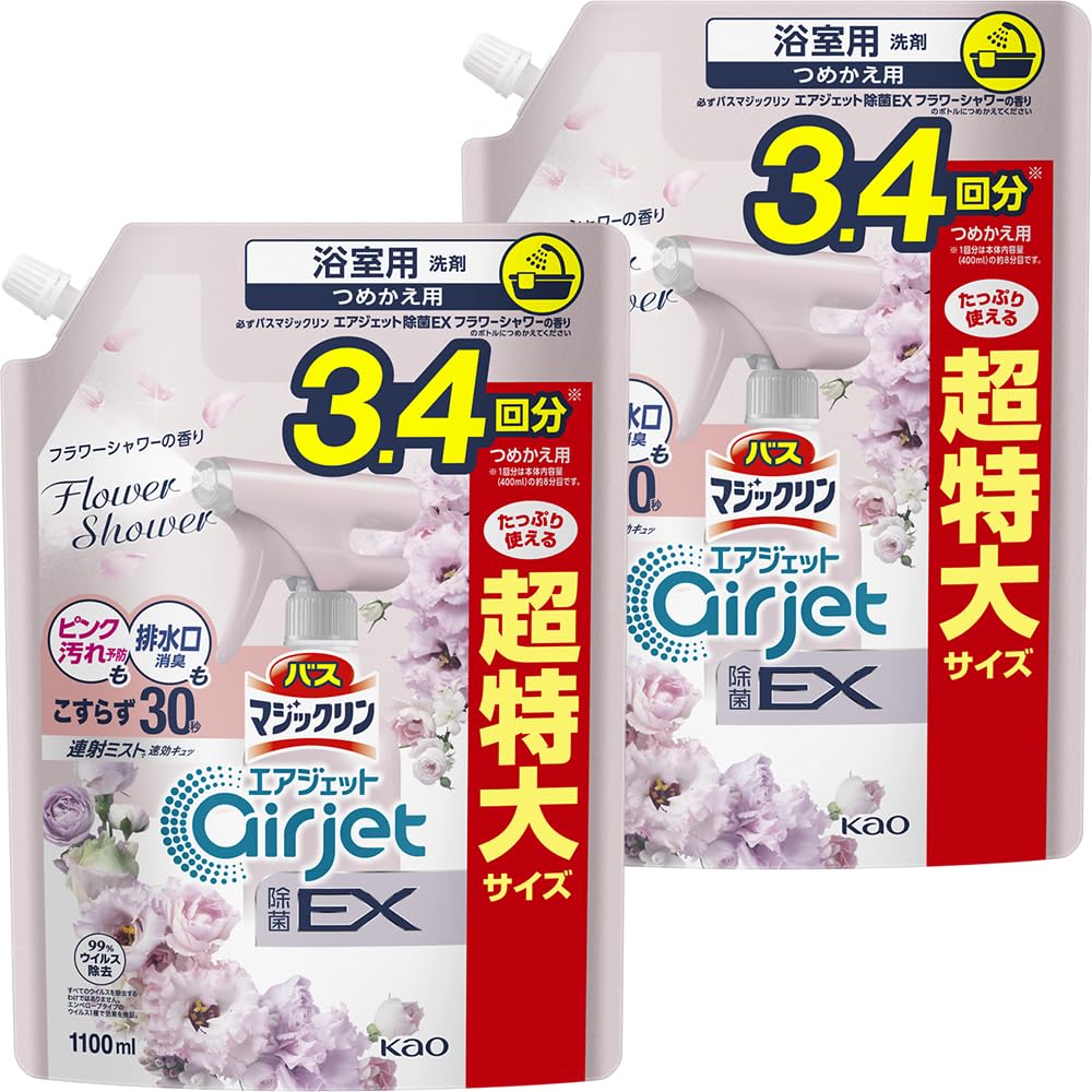 マジックリン 【まとめ買い】バス エアジェット 除菌EX フラワーシャワーの香り つめかえ用 1100ｍｌ×2個
