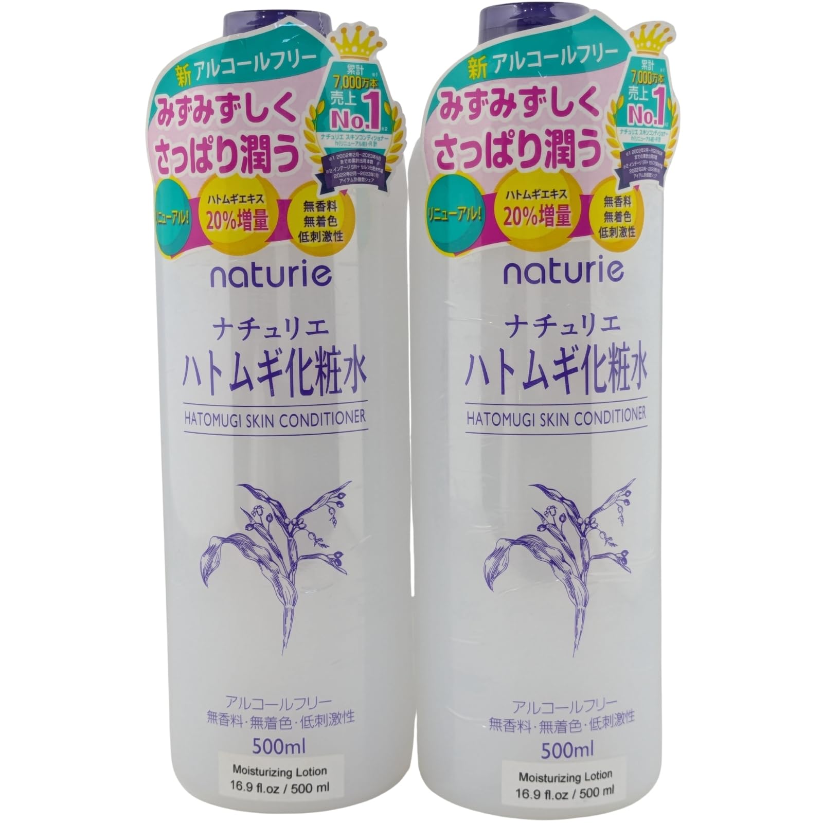 Imyu naturie Skin Conditioner, 500ml (Pack of 2)