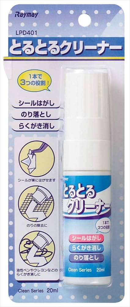 藤井萩花クリーナー 藤井萩花クリーナー