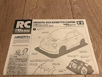 新品　タミヤ　1/10 電動ABARTH アバルト500アセットコルセ 1/10 XB 電動RC完成セット アバルト 500 アセット コルセ (M05M
