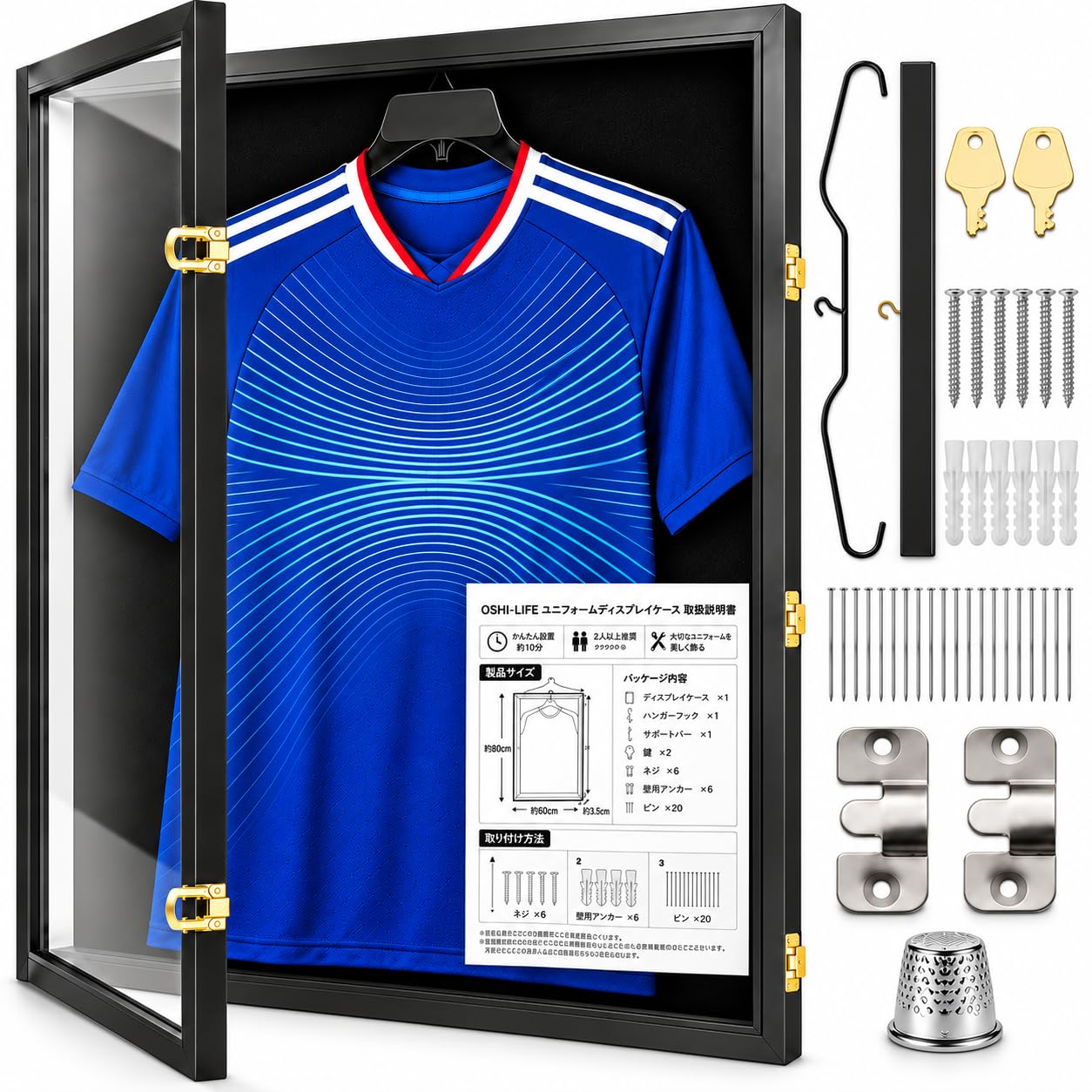 ★UVカットユニフォーム ディスプレイ★専用額 Amazon.co.jp: ユニフォーム 額 ディスプレイケース UVカット98