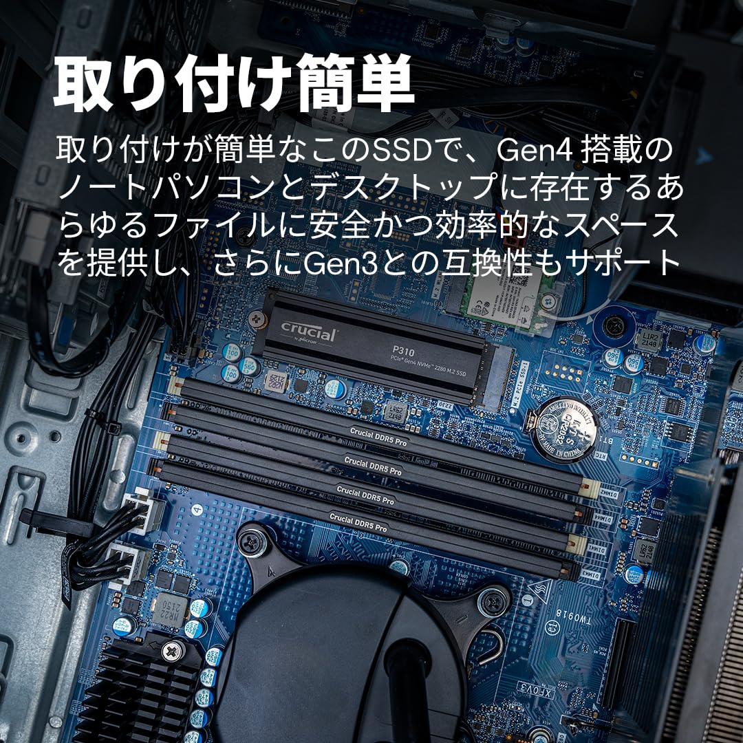 新品crucial P3 1TB M.2 SSD + MHQJRHヒートシンク Amazon | Crucial(クルーシャル) P310 1TB ヒートシンク付き 3D NAND