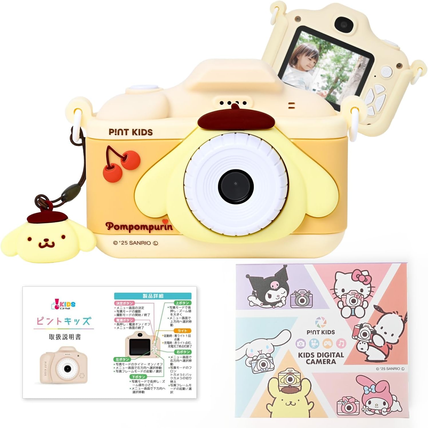 限定価格】吉澤要人 ちびぬい ver.2 ぬいポーチ セット 限定価格】吉澤要