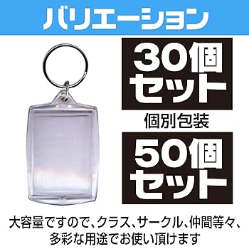 Amazon.co.jp: [Saki&Masa] フォトキーホルダー ハメパチ 写真