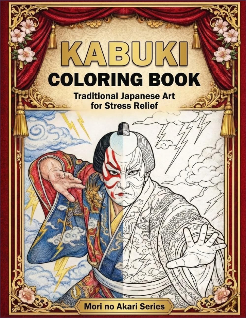 KABUKI COLORING BOOK: Traditional Japanese Art for Stress Relief: Mori no Akari Series - Exquisite Japanese Samurai and Kabuki Actors Designs for ... Relaxation (Noh Theater Coloring Book Series)