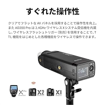 な*お様 Godox WITSTRO AD200 ポータブルフラッシュ おまけ付 KPIが「GODOX WITSTRO AD200 TTL ポケットフラッシュ」を発売