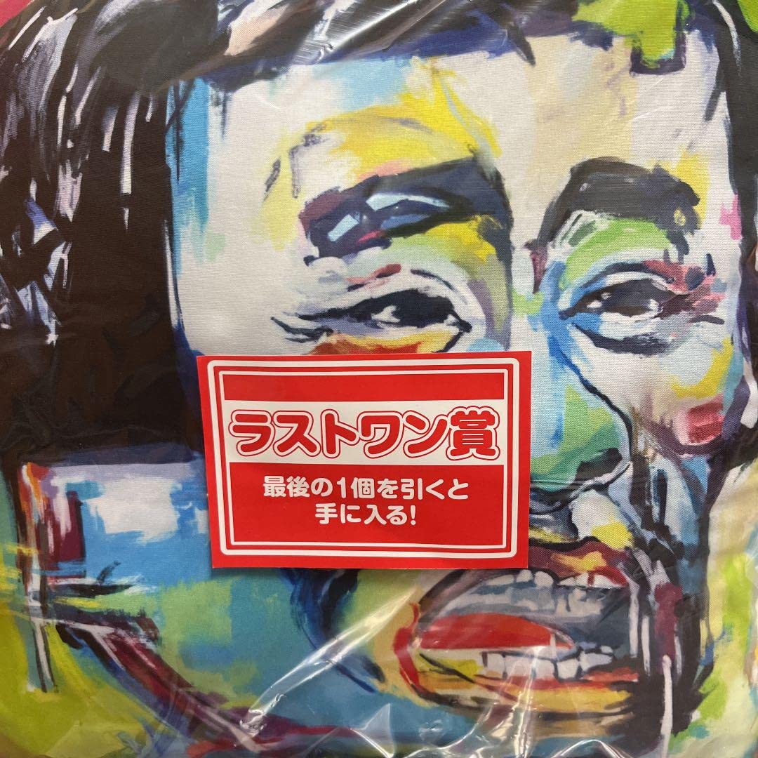 ガキの使い　笑ってはいけないシリーズ Amazon.co.jp: ガキの使いやあらへんで絶対に笑ってはいけない