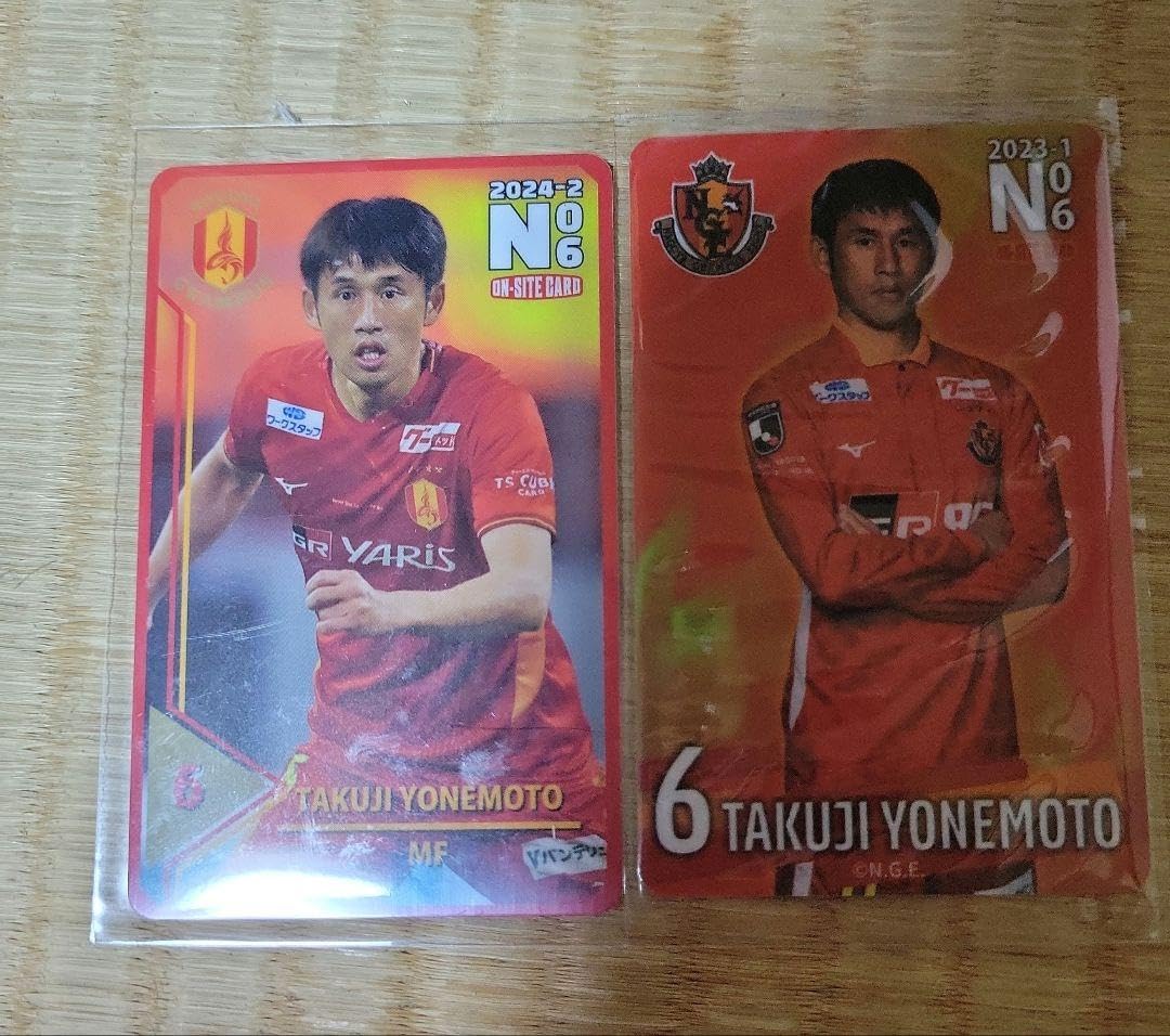 Amazon.co.jp: 名古屋グランパス オンサイトカード 米本拓司 : おもちゃ