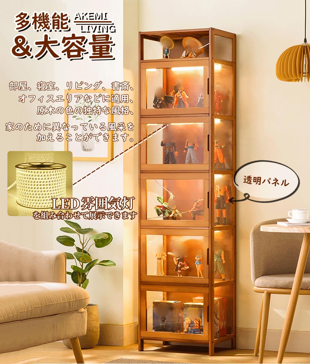 Amazon.co.jp: AKEMI LIVING コレクションケース 木製 フィギュア