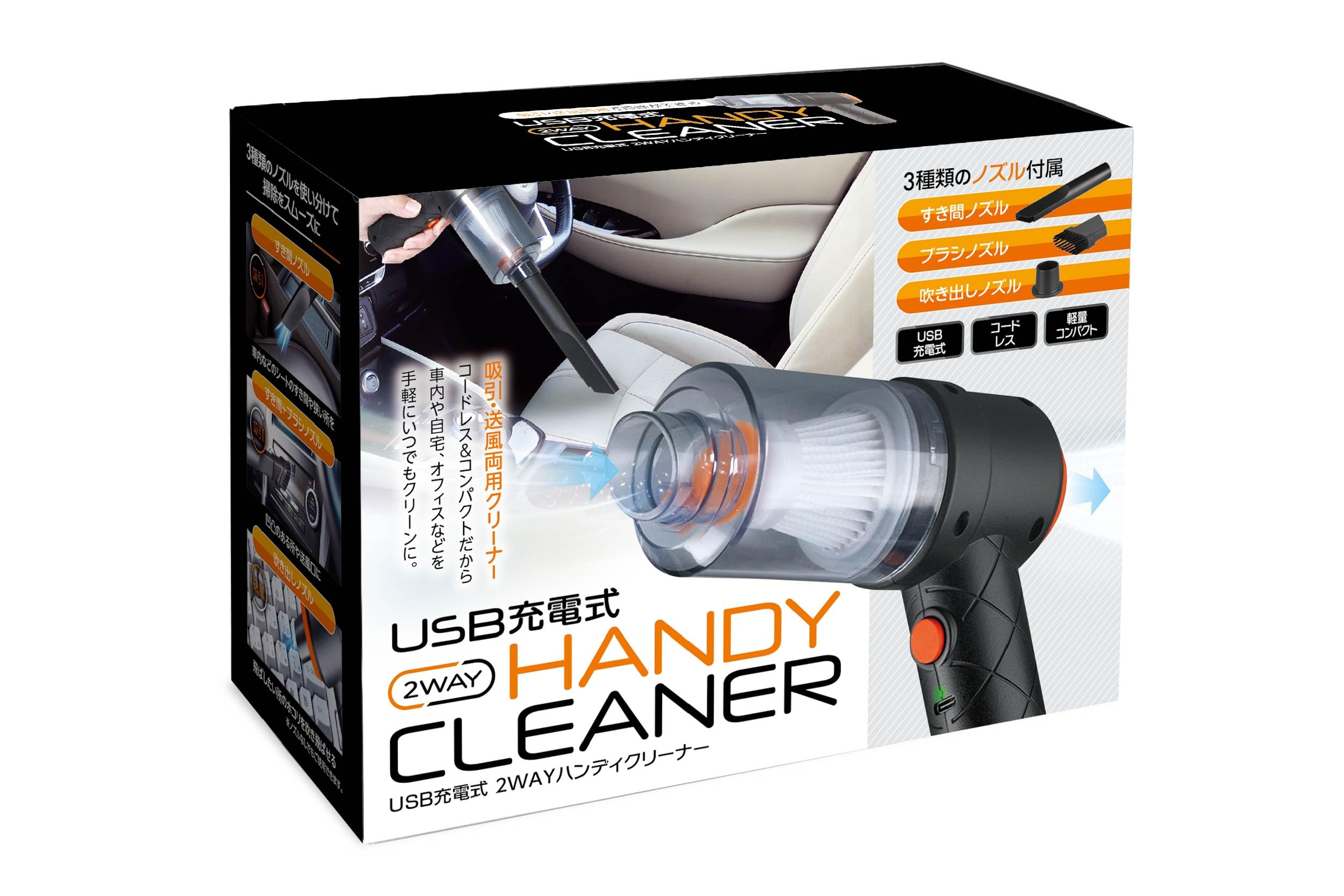 お値下げしました♥2way充電式ハンディクリーナー ブラウンメタリック Amazon | ハック HAC 2WAYハンディークリーナー HAC3842A