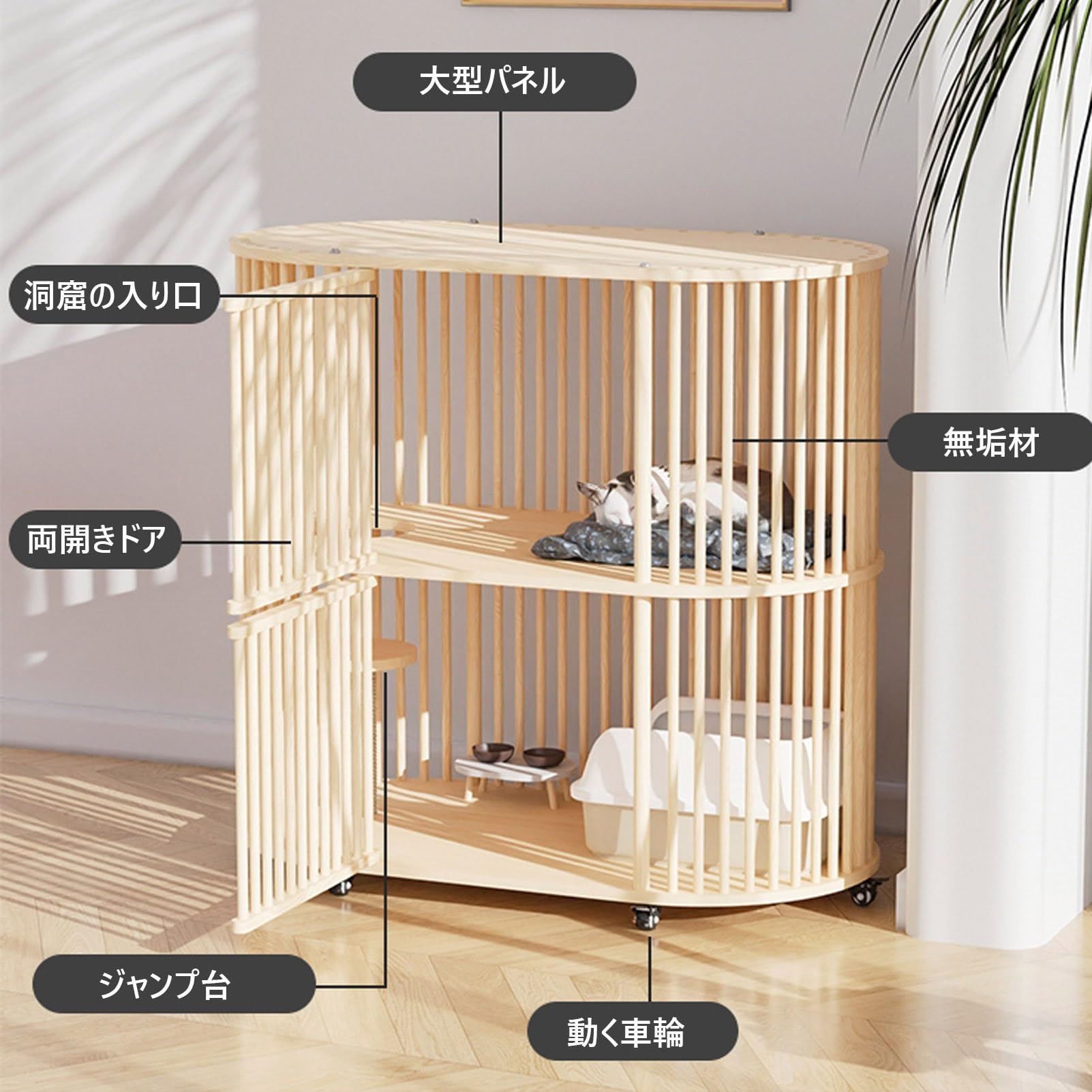 Amazon.co.jp: DEOPXF 猫ケージ キャットケージ 木製 大型