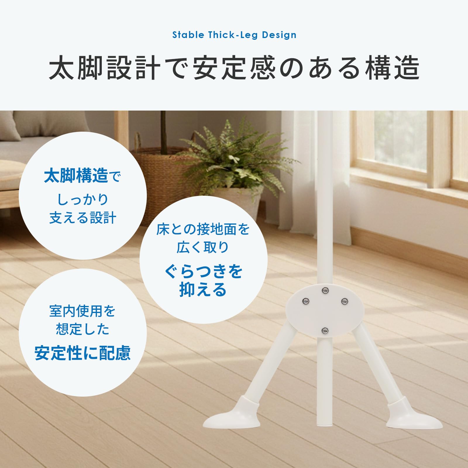 Amazon.co.jp: 【整理収納アドバイザー監修】 吸盤式 物干しスタンド