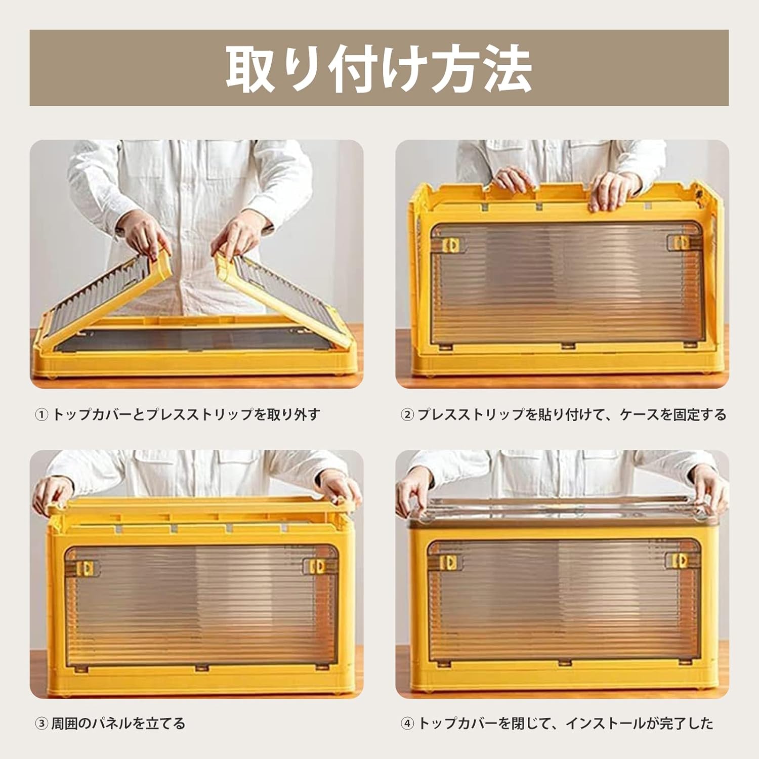 FLEXISPOT 収納ボックス 衣装ケース 収納ケース コンテナ ボックス ST