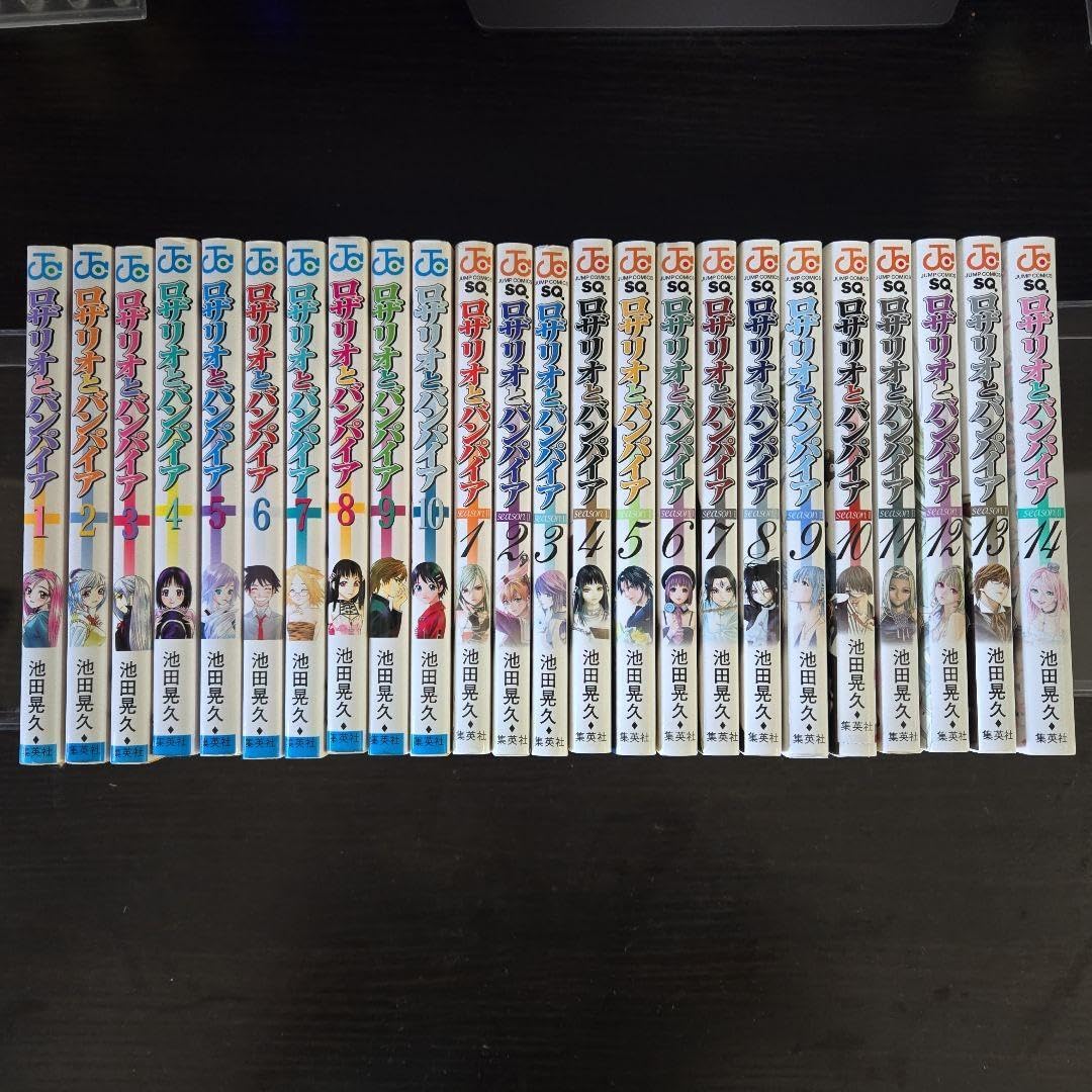 ロザリオとバンパイア 全巻セット