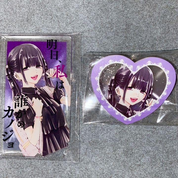明日カノ ゆあてゃ アクリルスタンド ゆあてゃ 明日、私は誰かの