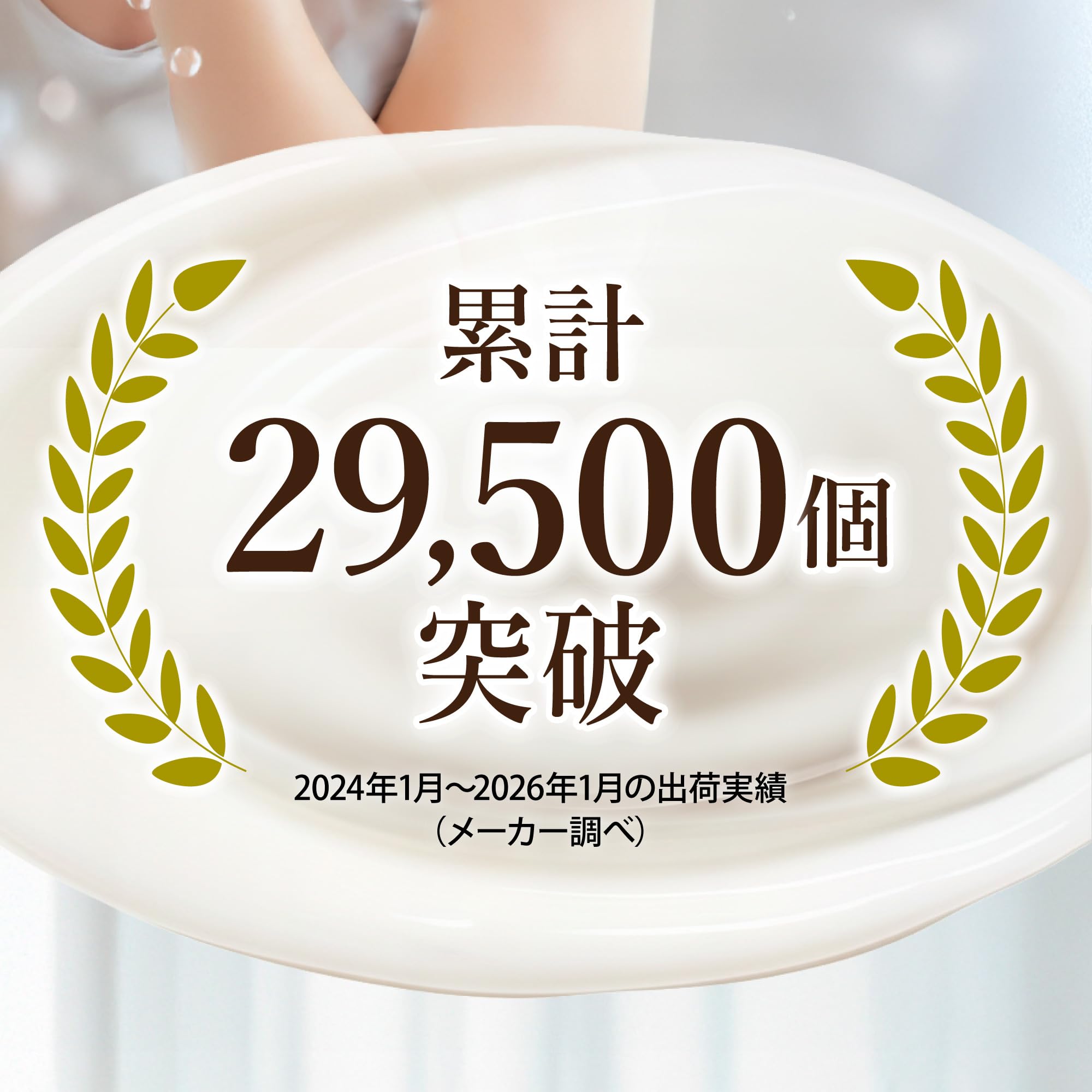 Amazon.co.jp: リフェール 薬用リンクル&ホワイトニングゲル 100g 医薬 