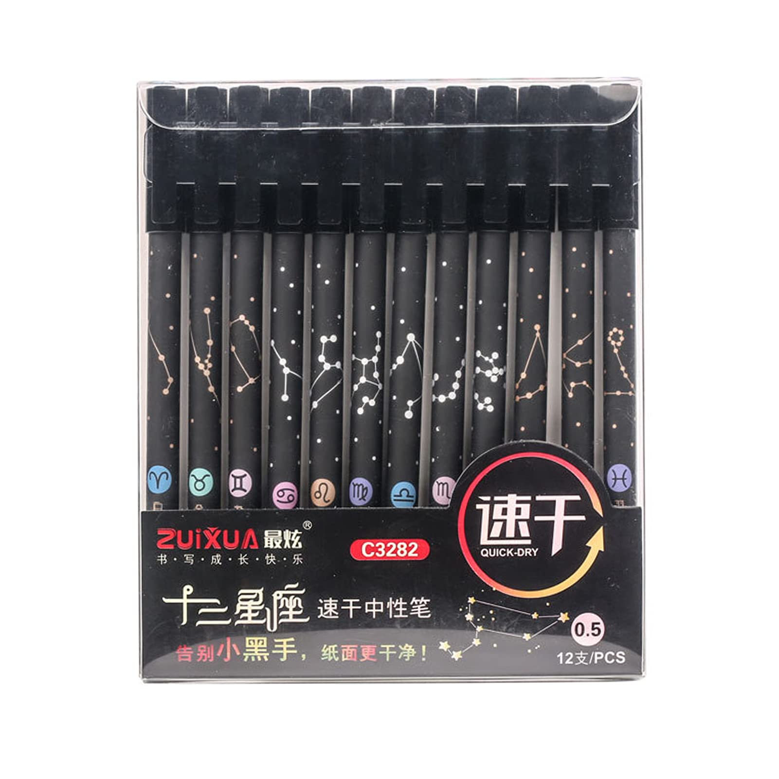 12Pcs Set Constellation Gel Pens 0 5mm Quick Drying Smooth Writing Pen for Student Note Taking Office School Exam Stationary Supplies
