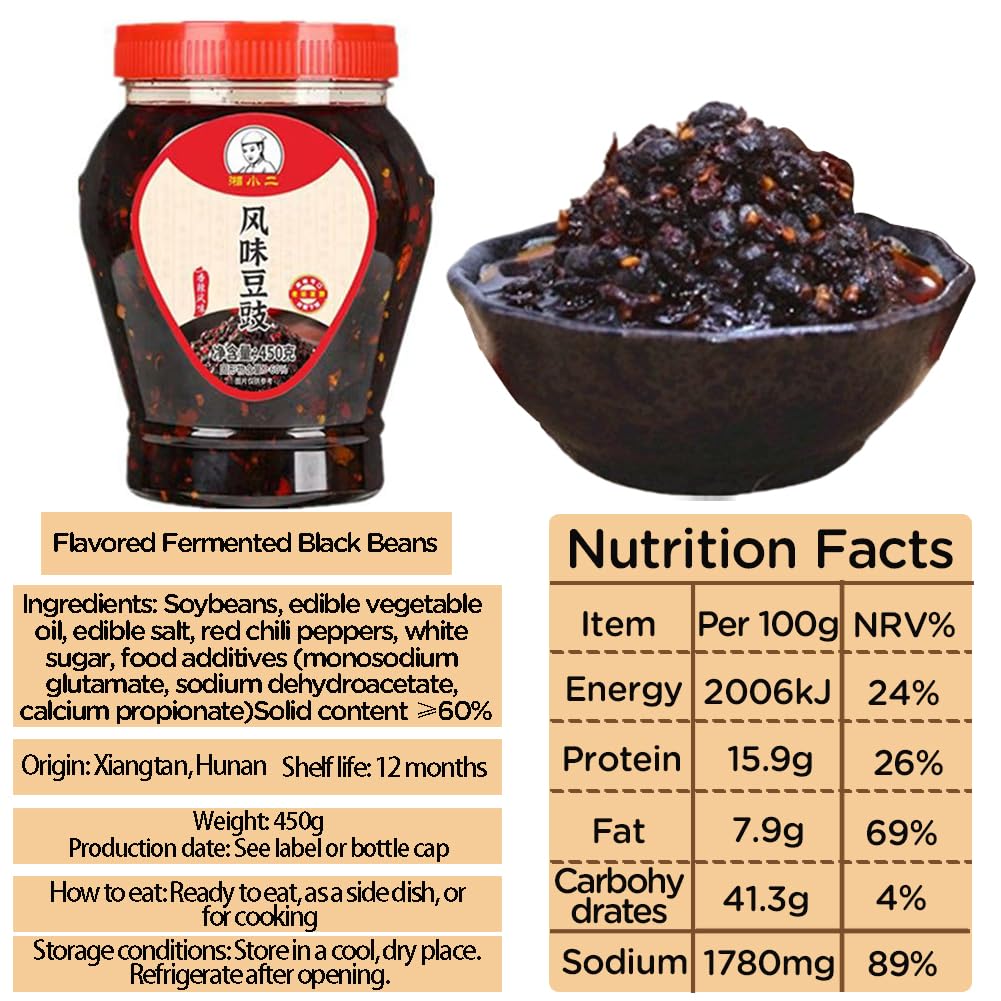 DAMAICHUHAI 16oz (450g) Fermented Black Bean Chili Paste Sauce – Spicy Douchi, Sichuan Hot Bean Sauce, Versatile Chinese Cooking Condiment for Stir Fry, Dipping, and Marinating