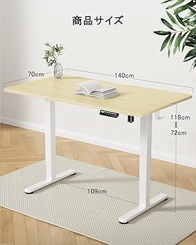 ErGear 電動 オフィスワークテーブル 昇降式デスク（ブラック） 41phW3hLaAL.jpg_BO30,255,255,