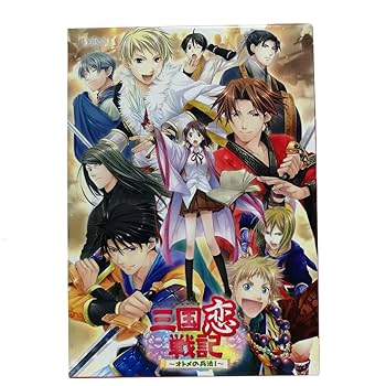 PCゲーム　三国恋戦記～オトメの兵法！～　新装版　復刻ドラマCD（3枚組）付き 送料込み】三国恋戦記 オトメの兵法 新装版 Amazon.co.jp: 三国