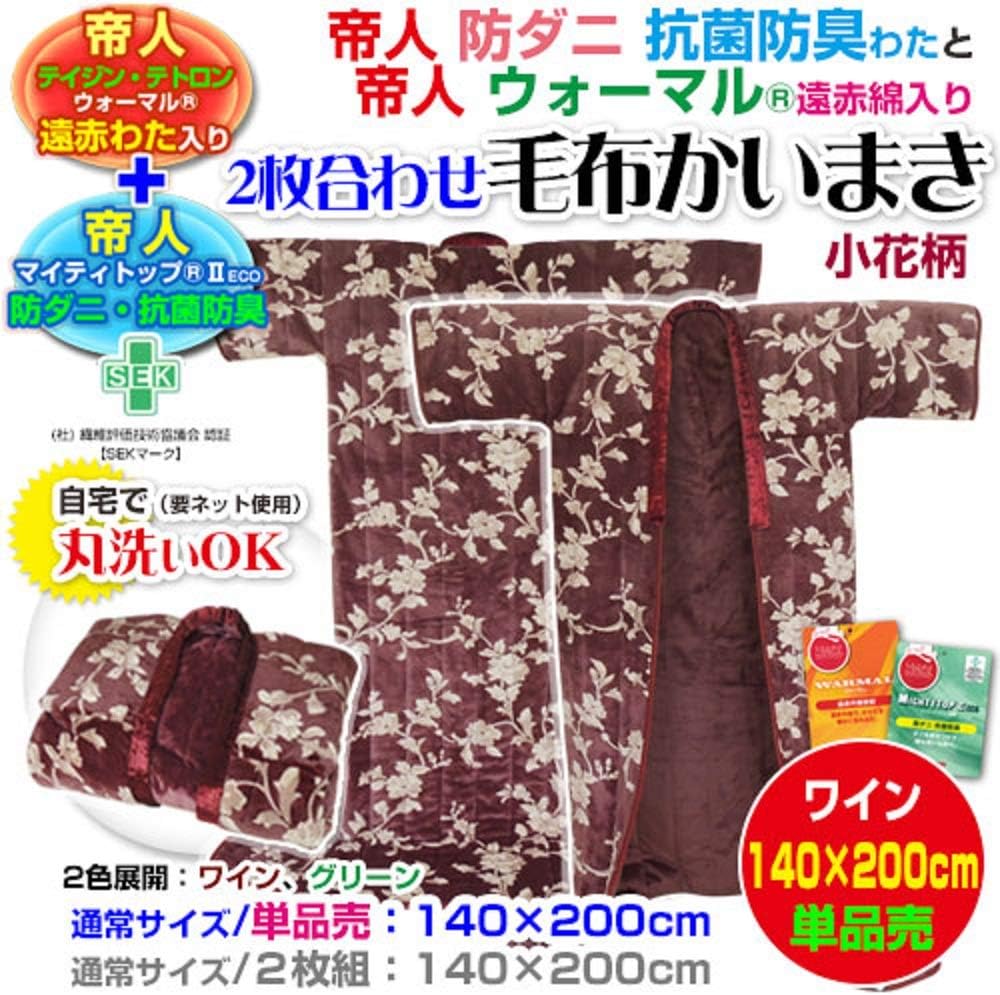 バラの花束ブランケット直径110cm，72本の大きなバラ，ストール バラの