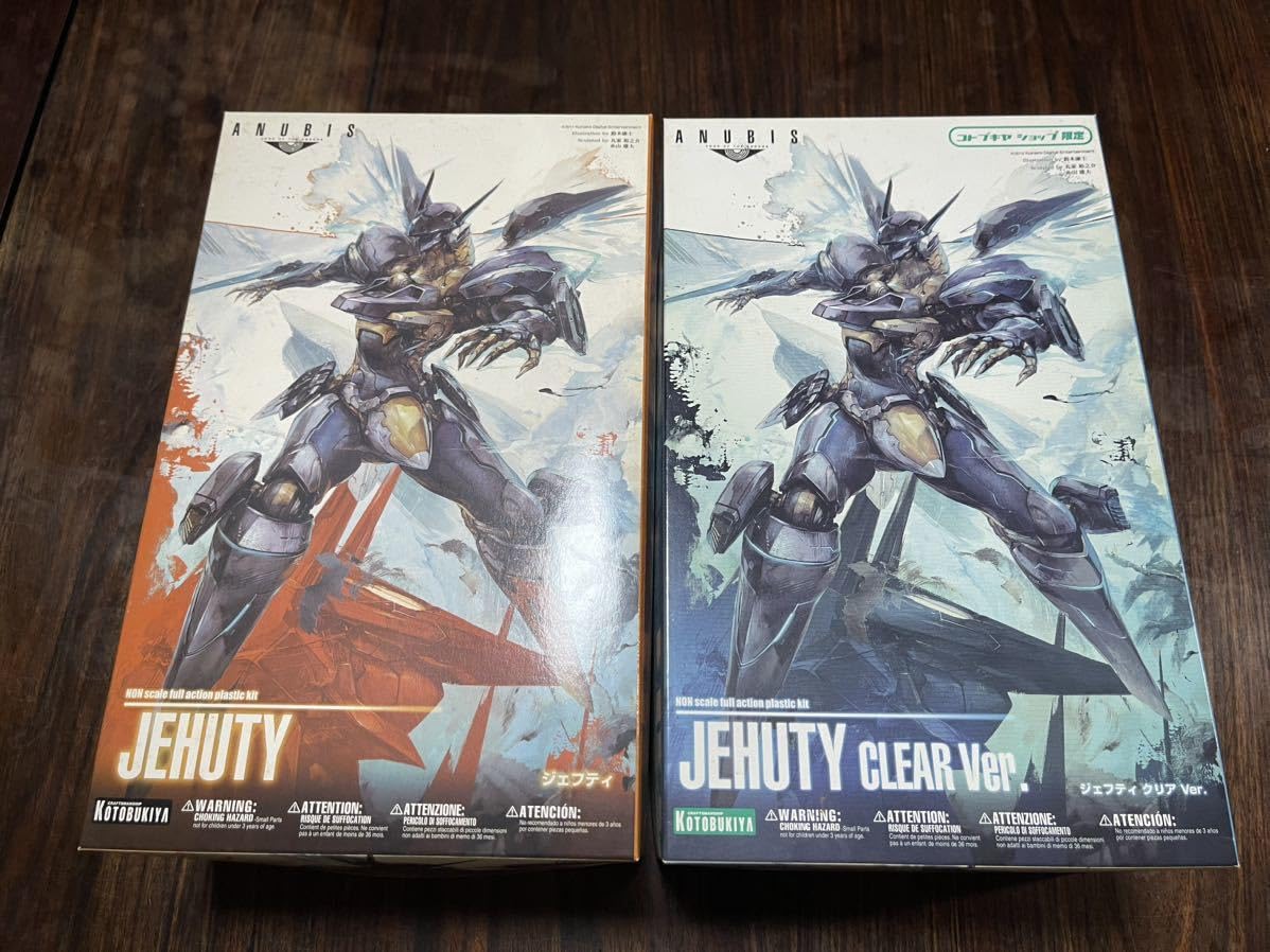 ANUBIS ジェフティ 2点セット Amazon | 壽屋(KOTOBUKIYA) ANUBIS ZONE OF THE ENDERS