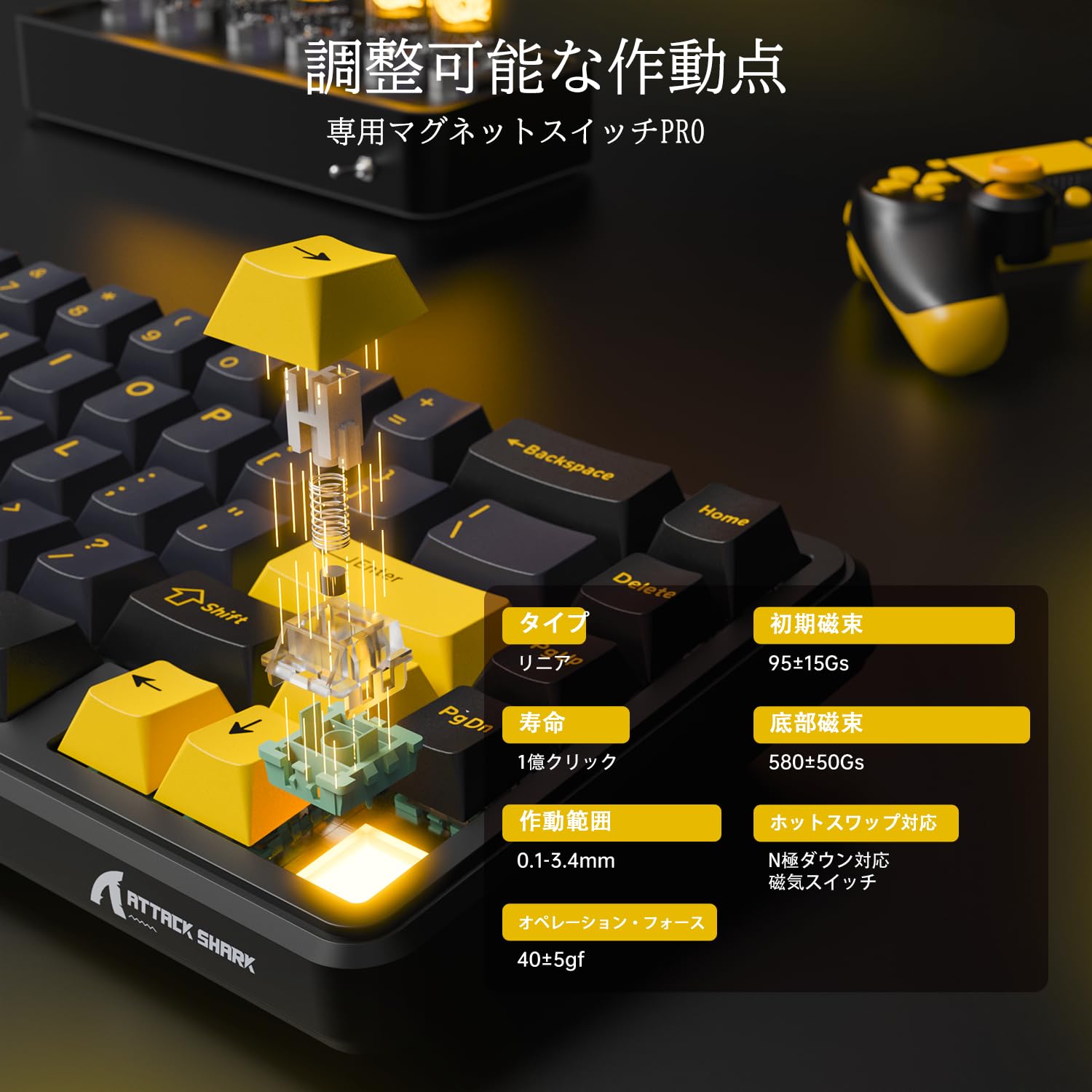 Amazon | ATTACK SHARK X65HE初心者向け磁気キーボード、8KHz