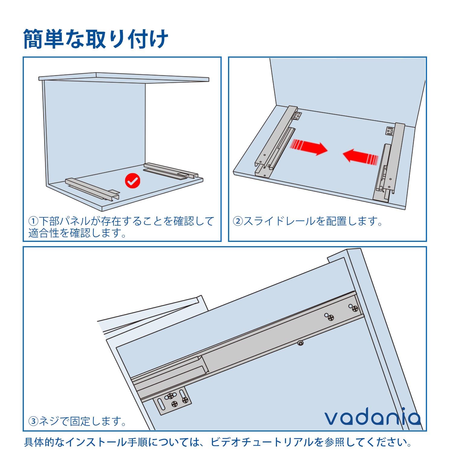 Amazon.co.jp: VADANIA 600mm 底引き引き出しスライド ソフトクローズ