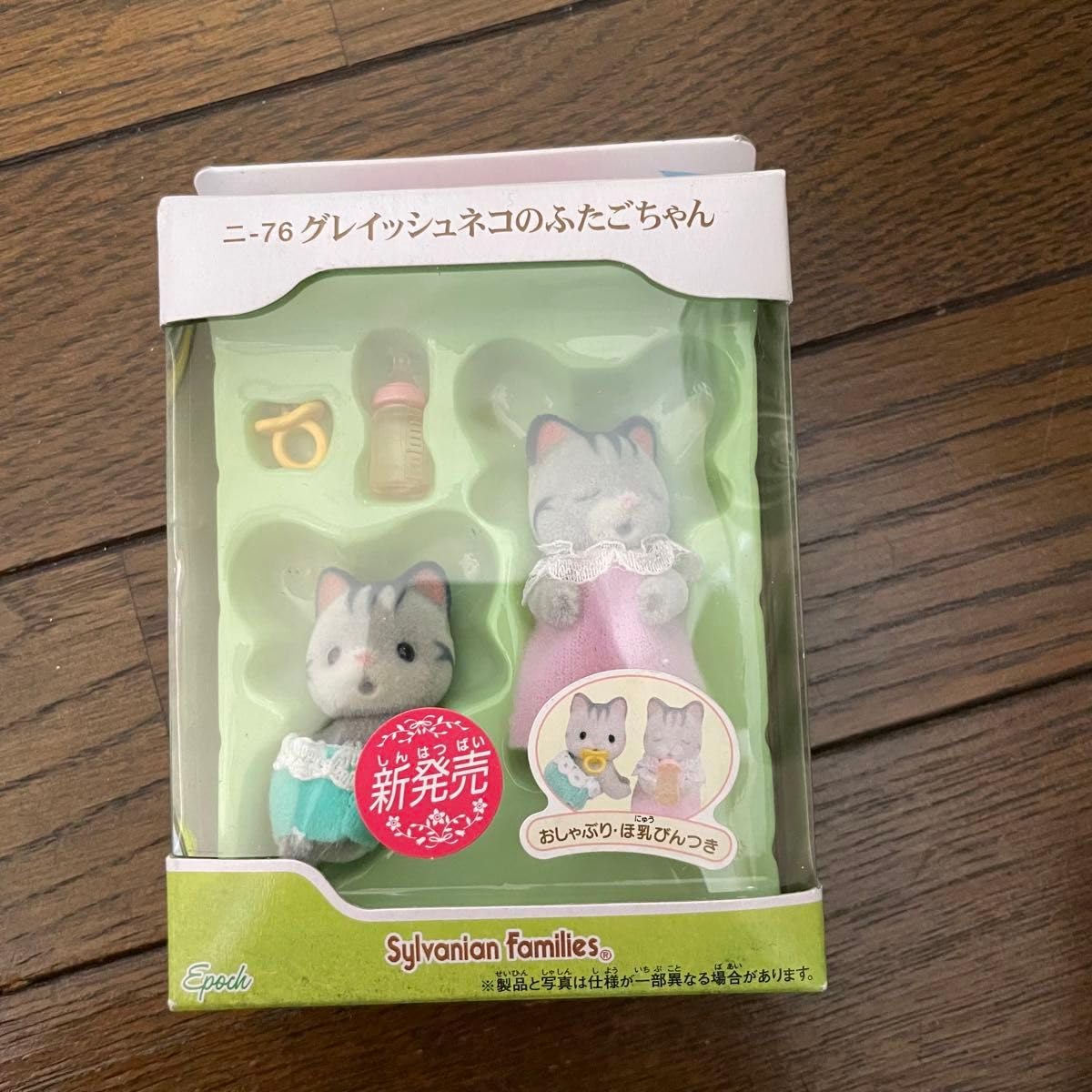 Amazon.co.jp: family baby grayish cat twin : Clothing, Shoes