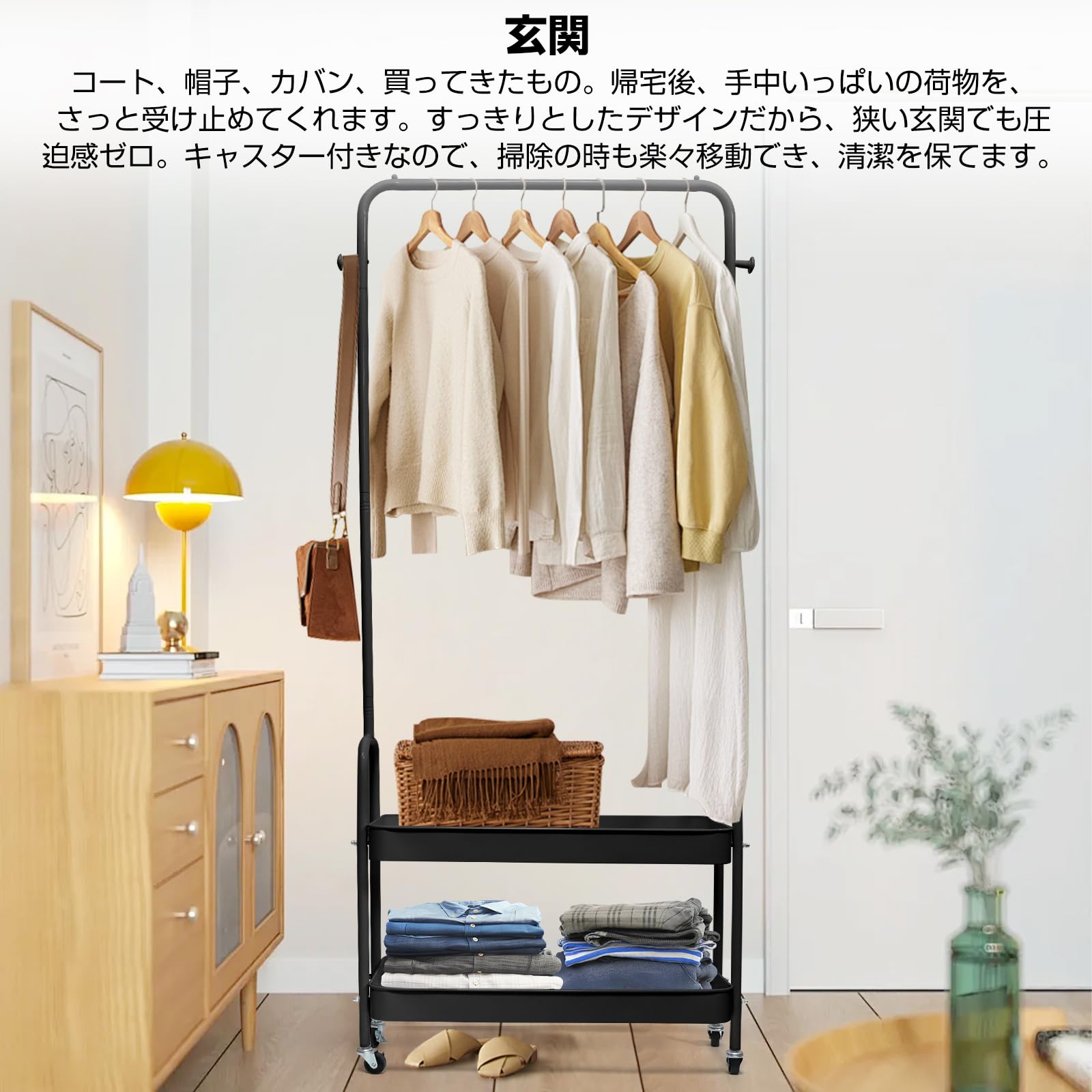 Amazon｜CCYCCL ハンガーラック キャスター付き 2段 棚付き パイプ