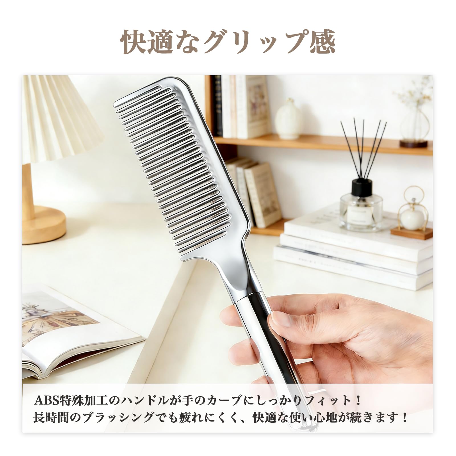 Amazon | Rikomi くし ダメージレス コーム ヘアブラシ コーム メンズ