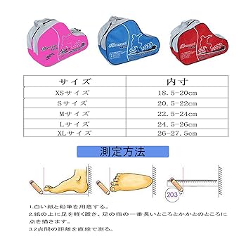 Amazon.co.jp: アイススケート靴 フィギュアスケートシューズ
