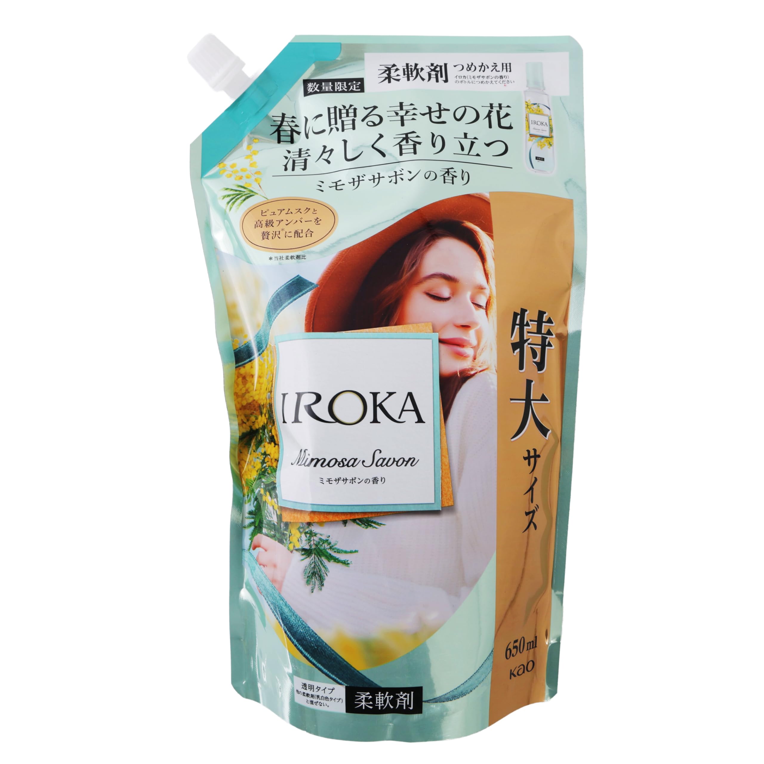 Amazon | 花王 IROKA ミモザサボン 詰替大 650ml | 花王(Kao) | 液体柔軟剤