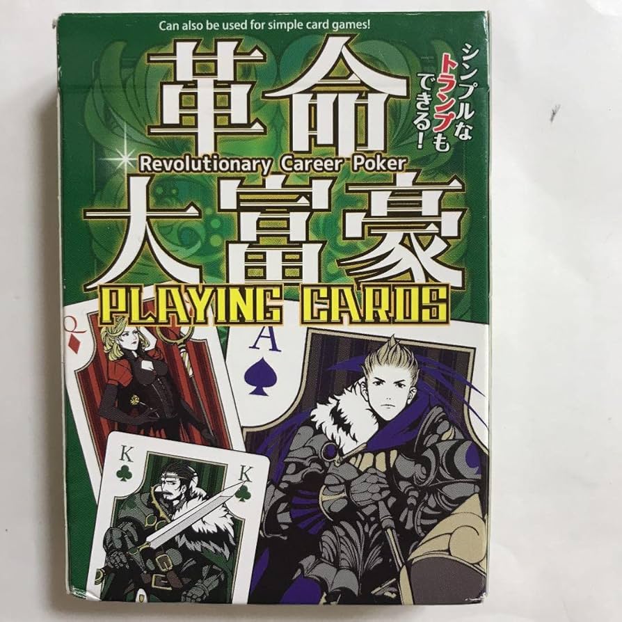 羽生名人トランプ(英文付き) 羽生名人トランプ(英文付き) 羽生名人トランプ(英文付き) Amazon