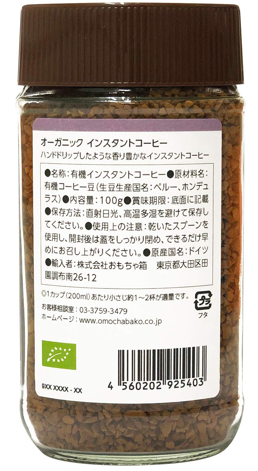 Amazon.co.jp: 24 Organic Days Organic Instant Coffee 100g : Food