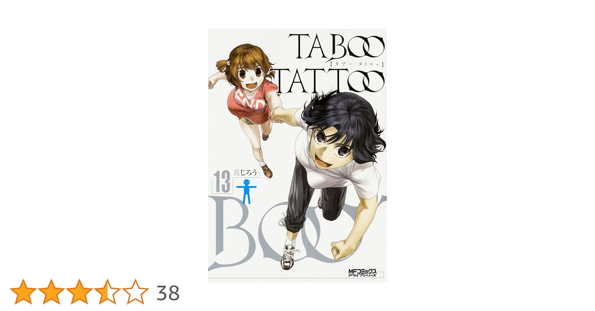 【激レア品】 DEAD OR ALIVE Scandalous Tatoo 漫画 激レア品】 DEAD OR ALIVE Scandalous Tatoo 漫画 激レア品】 DEAD OR