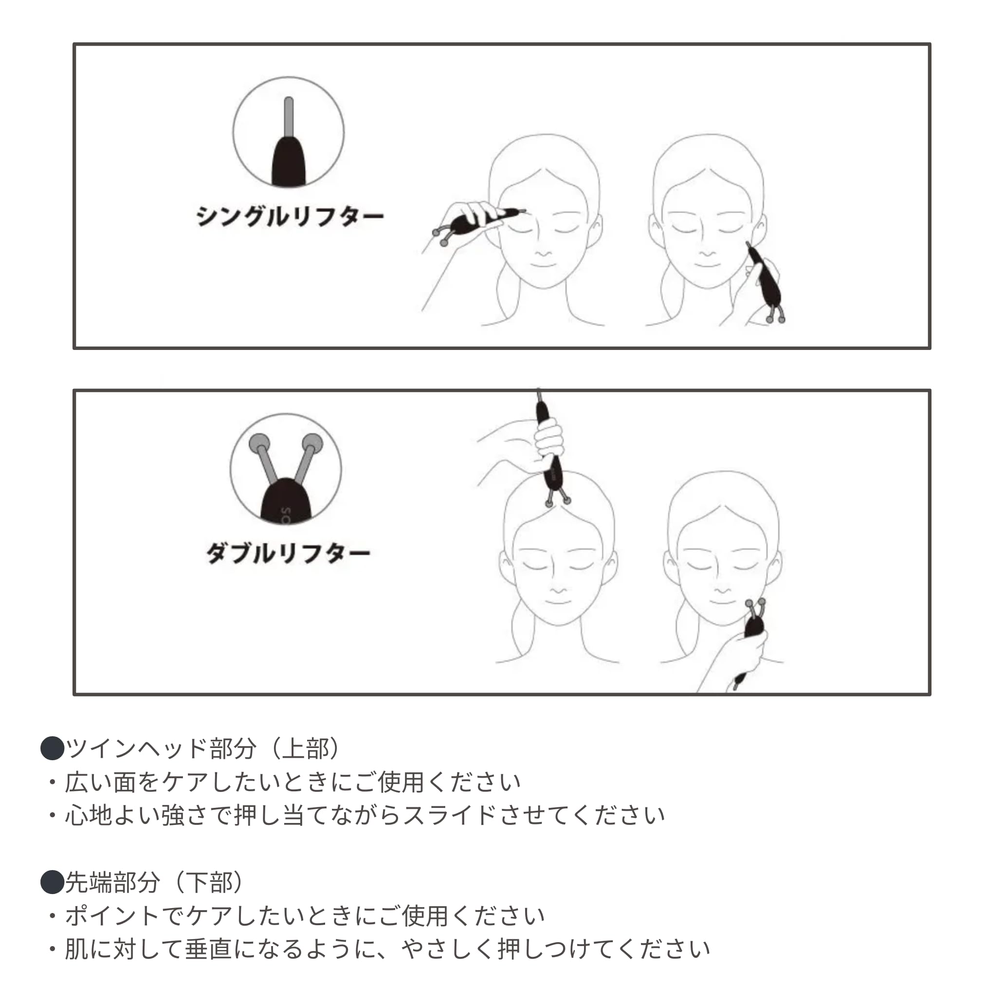 Amazon.co.jp: SOYO スムース リフター : ホーム＆キッチン