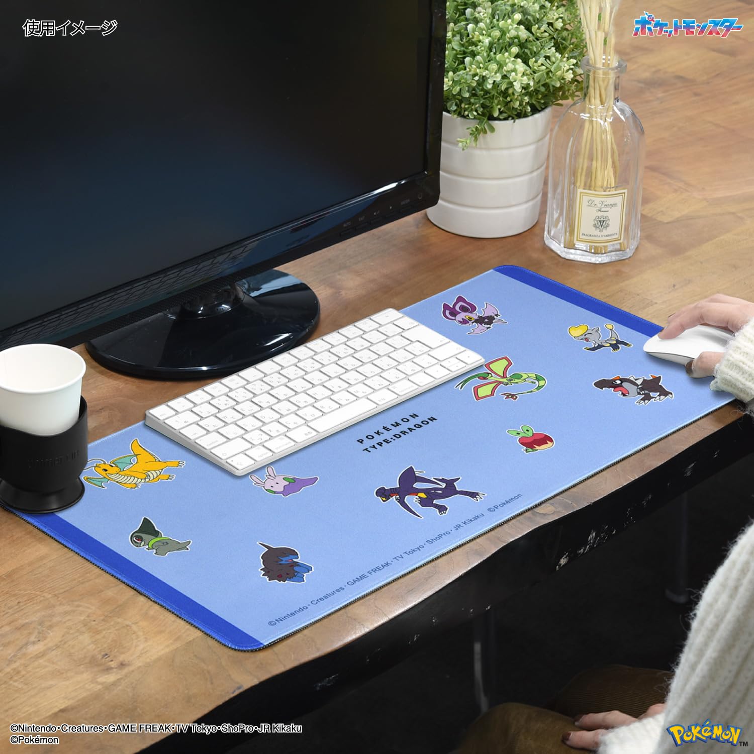 Amazon | グルマンディーズ ポケットモンスター デスクマット ドラゴン