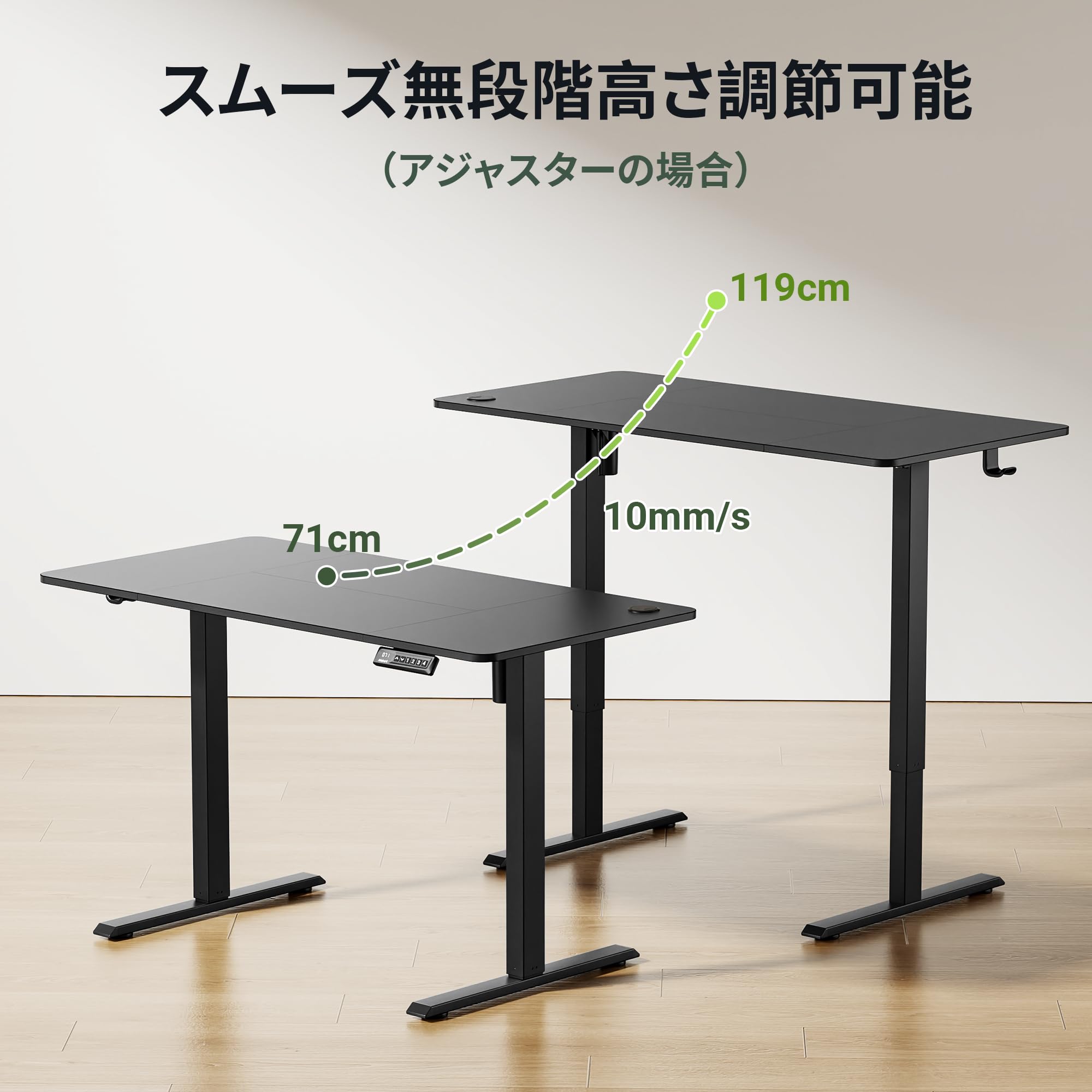 Amazon.co.jp: Alebert｢アレベルト｣ 昇降デスク 昇降式デスク 電動 幅